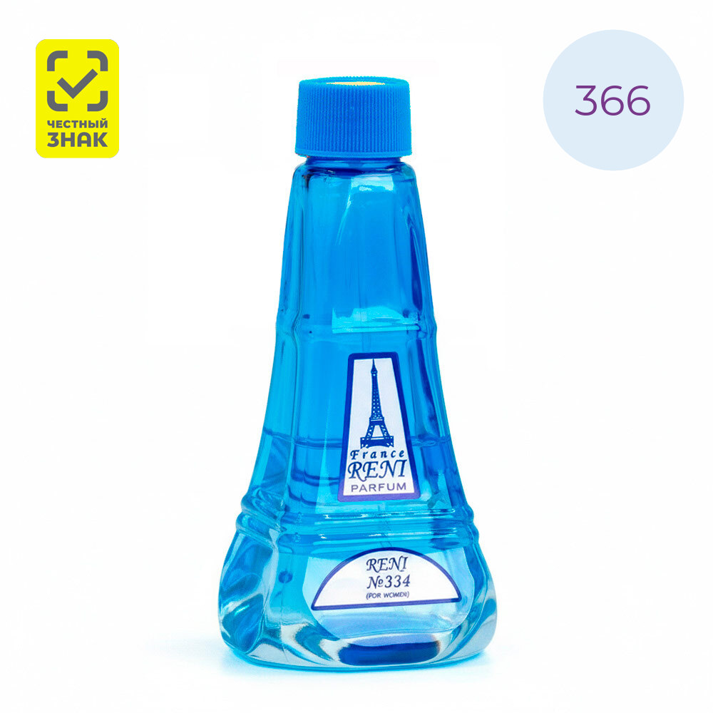 Духи Reni № 366