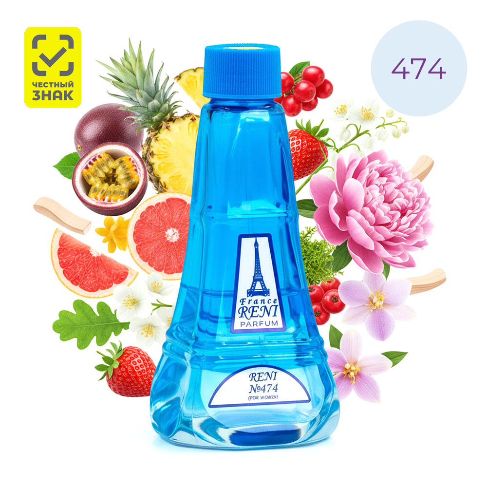 Духи Reni № 474