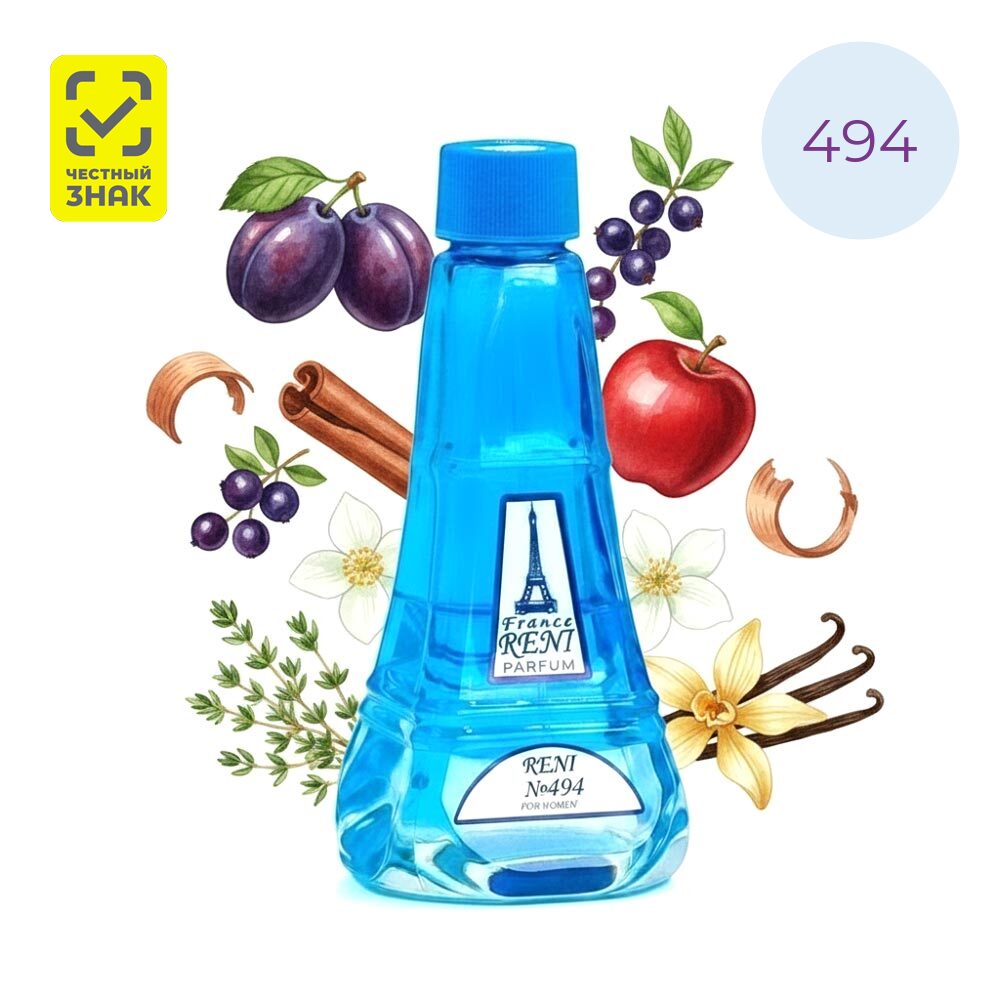 Духи Reni № 494 Духи Reni № 494