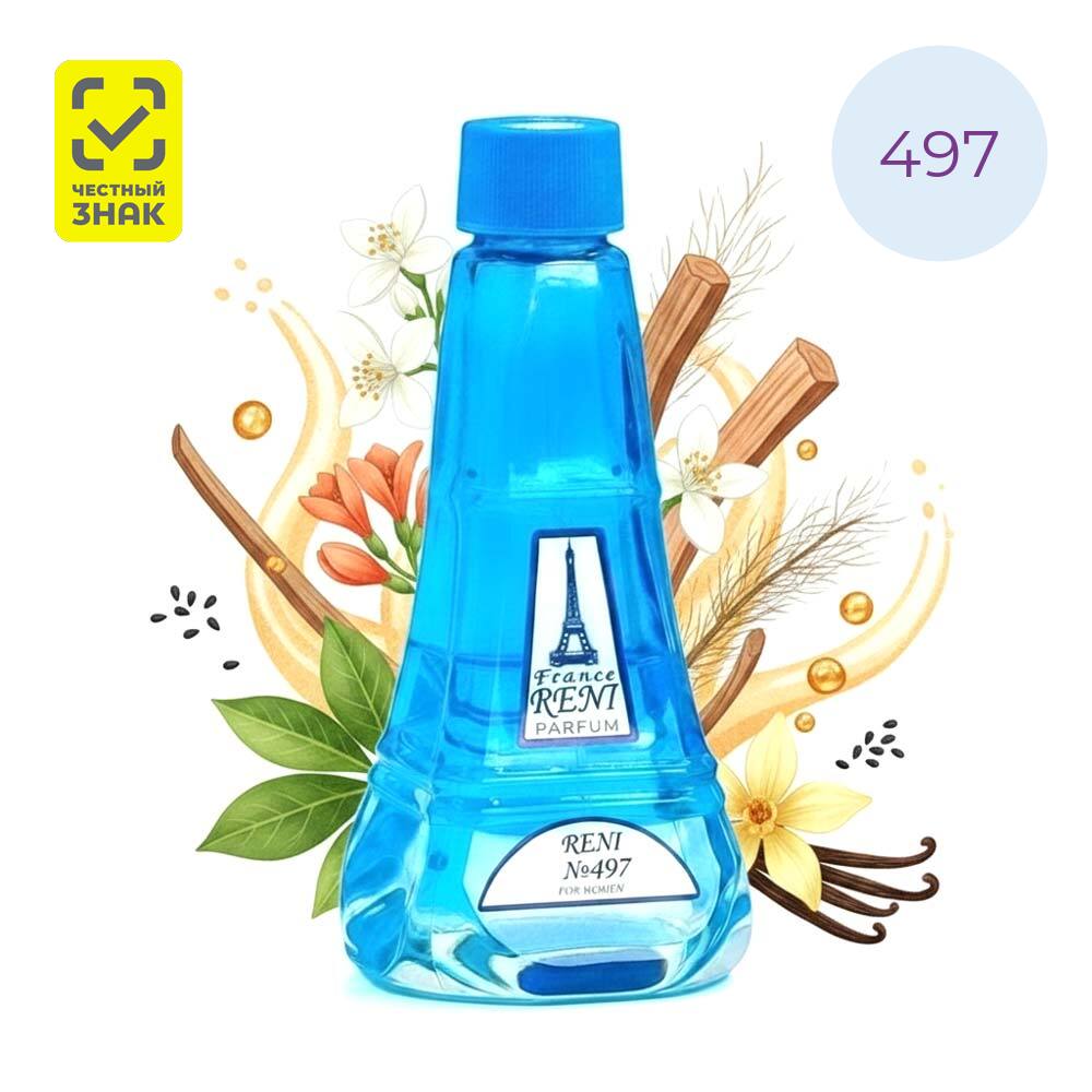 Духи Reni № 497 Духи Reni № 497