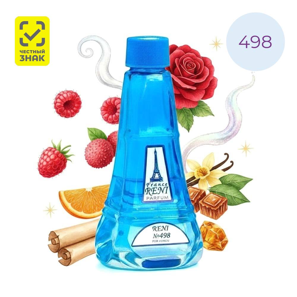 Духи Reni № 498