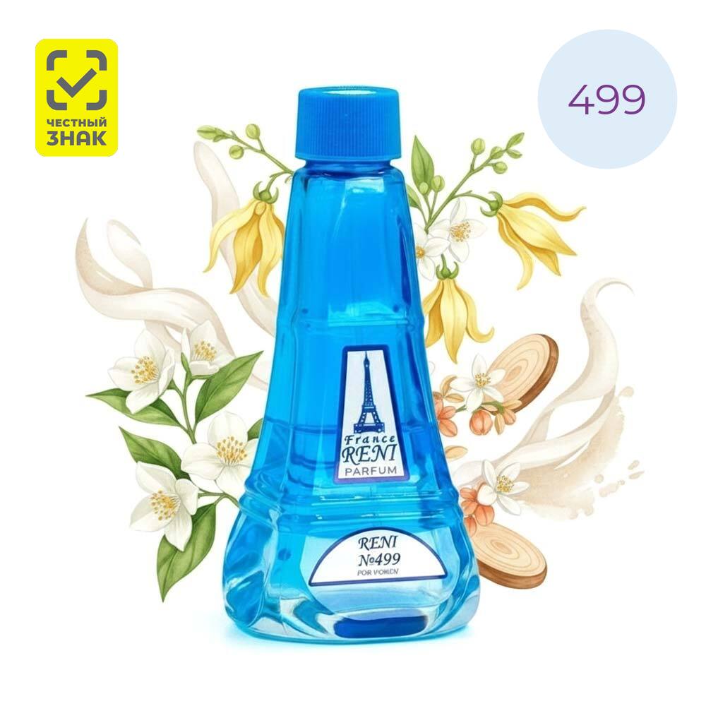 Духи RENI 499