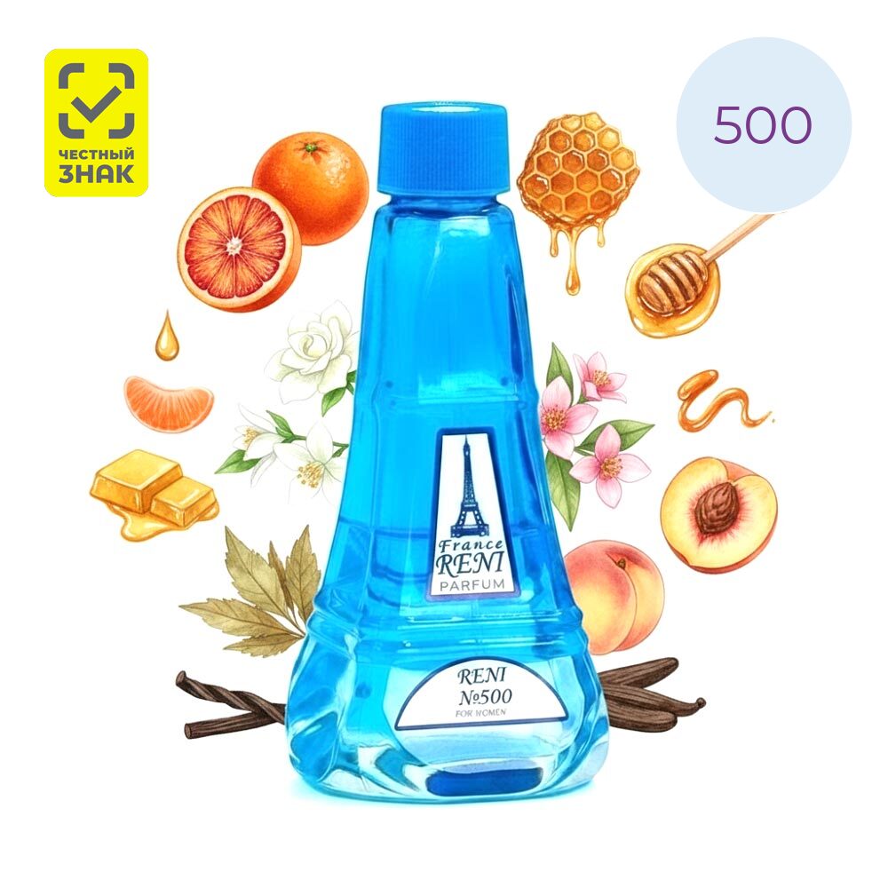 Духи Reni № 500 Духи Reni № 500