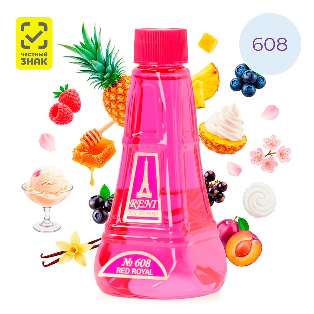 Духи Reni № 608