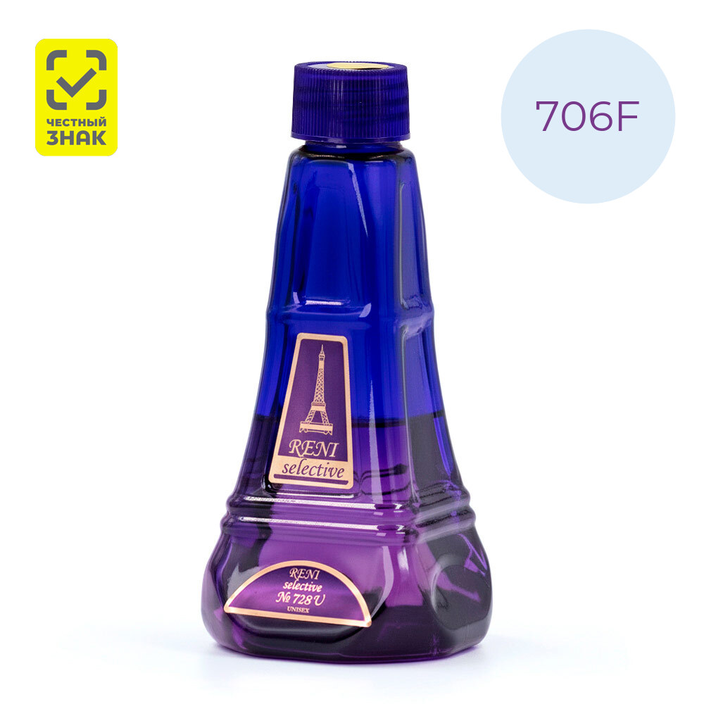 Духи Reni № 706F