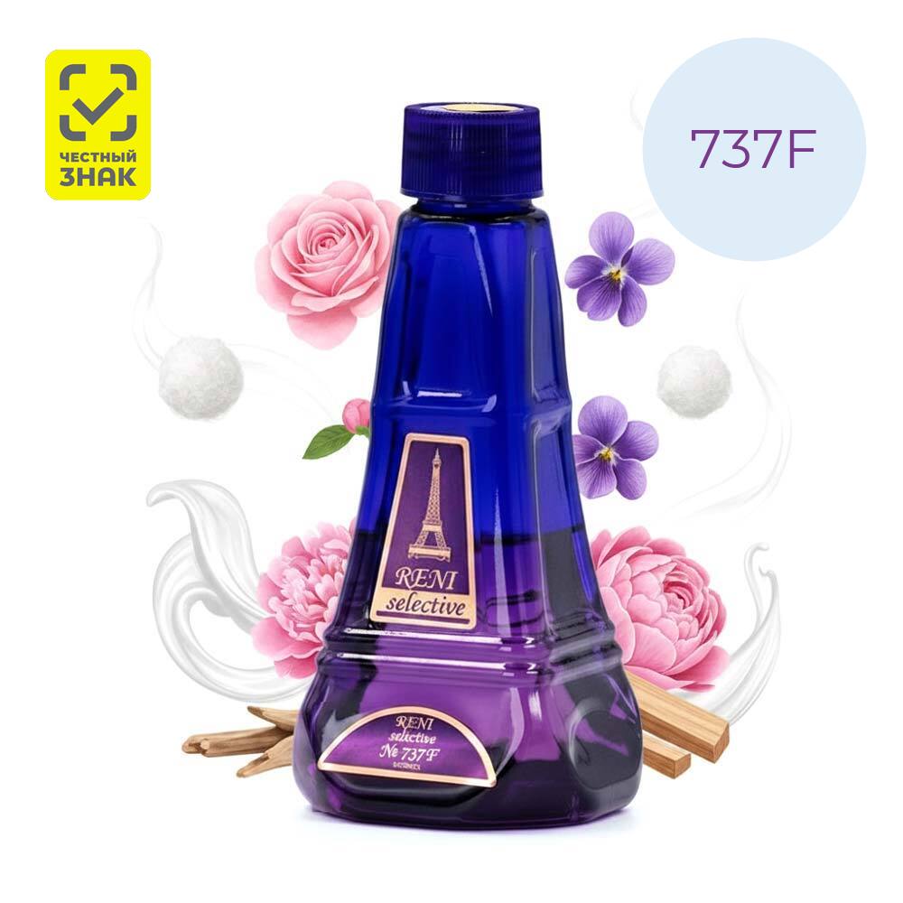 Духи Reni № 737F Духи Reni № 737F