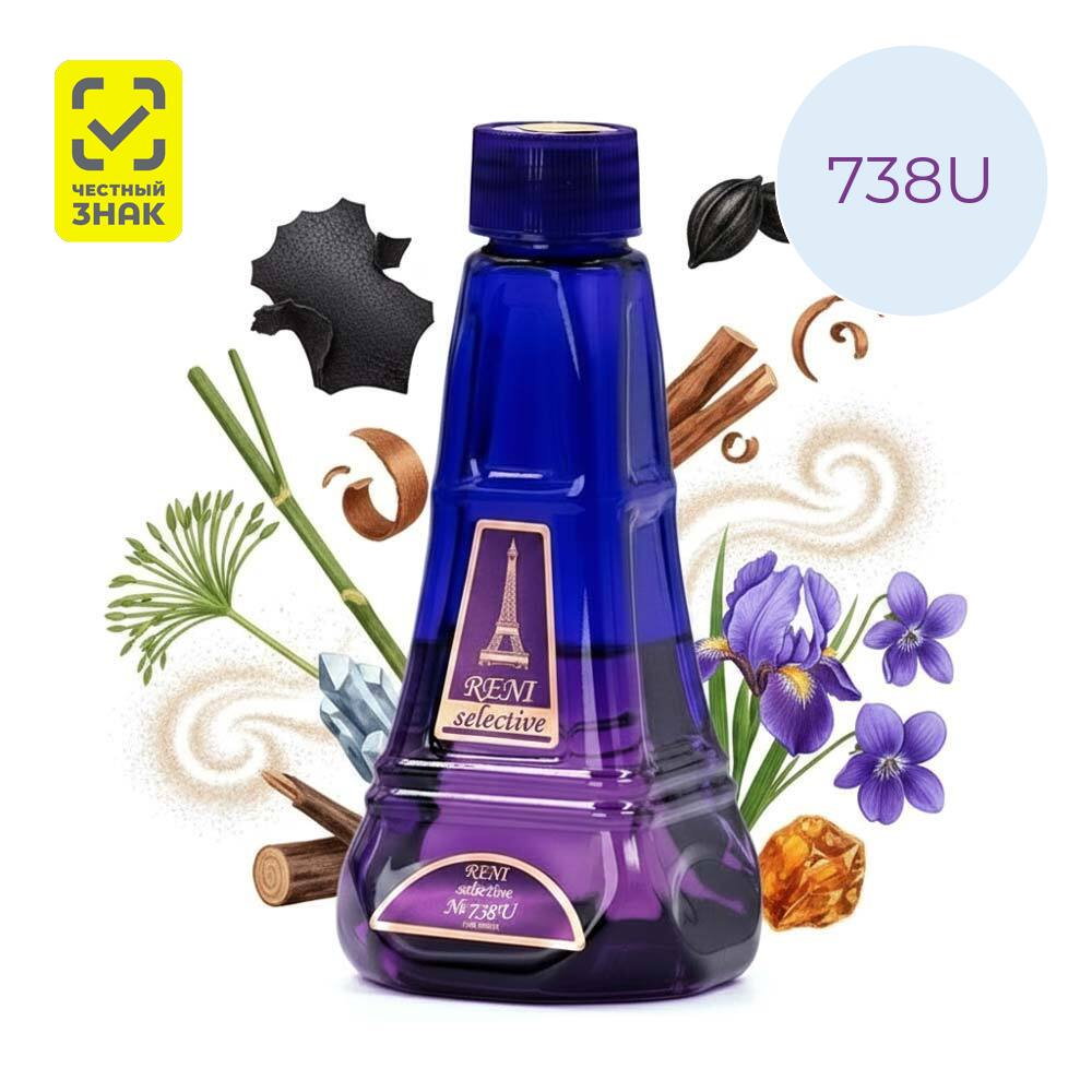 Духи Reni № 738U