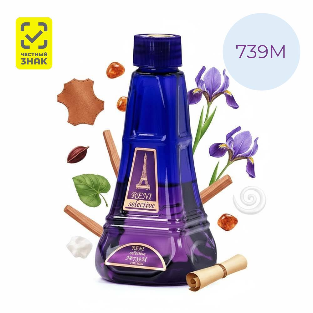 Духи Reni № 739M