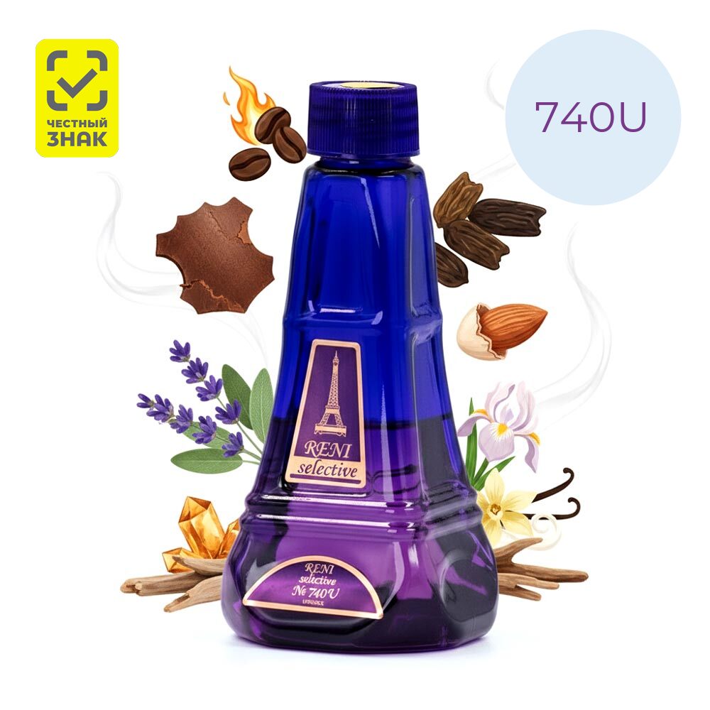 Духи Reni № 740U