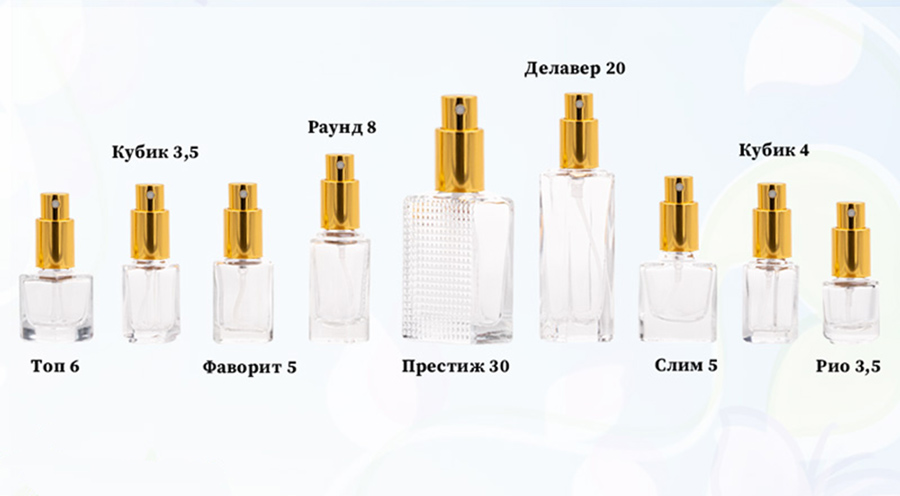 Флаконы прозрачное стекло маленьких объемов RENI