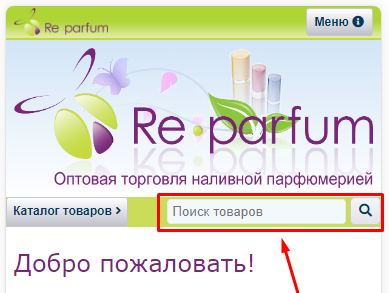 search_bar_1
