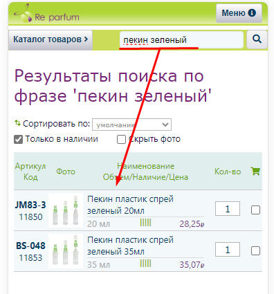 search_bar_3