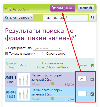search_bar_4